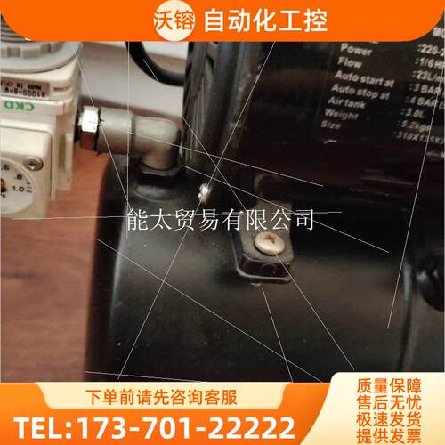 浩盛AF186气泵,带储气罐,模型喷漆气泵,自动启停正常【议价】