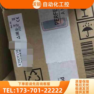 PLC X20CP3586 【议价】