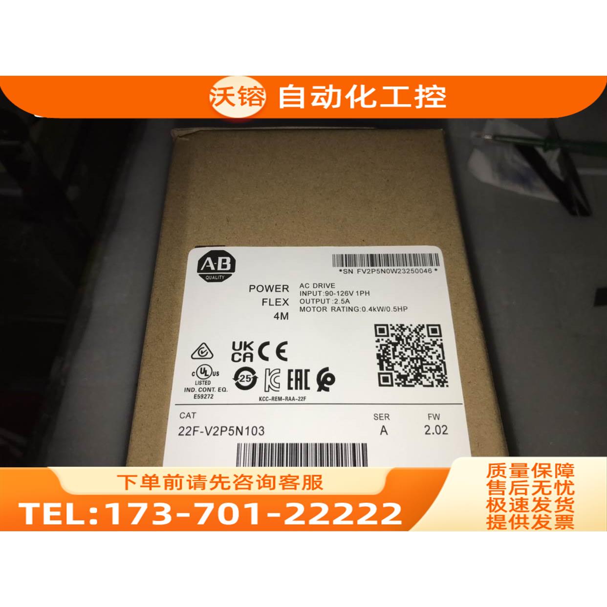 ab变频器22f-a2p5n103 22f-b2p5n103 22F-V2P5N103【议价】