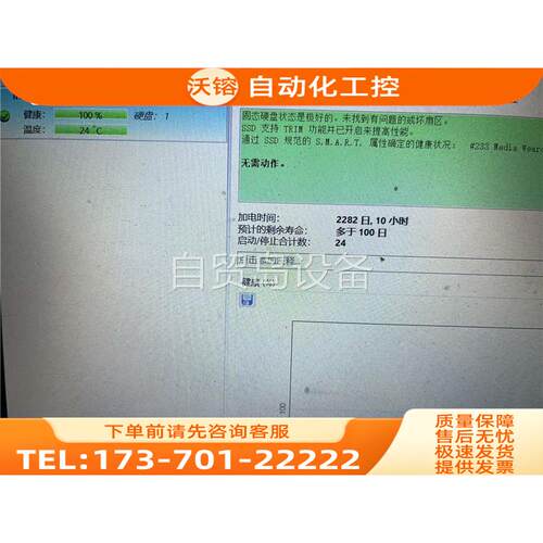 S3710 200G 固态 版本，MLC颗粒，企业级SA【议价】