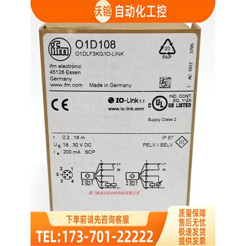 IFM O1D108 O1D300 O2I100 O2D200 易福门 【议价】