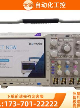 Tektronix泰克MDO4024C 4104 4054 4034C示波器DPO4014B【议价】