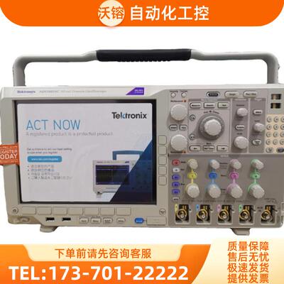 Tektronix泰克MDO4024C 4104 4054 4034C示波器DPO4014B【议价】