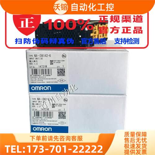 NX-TC2405 TC2406 TC2407 TC3405 TC3406 TC3407 3408 NX-AD4603
