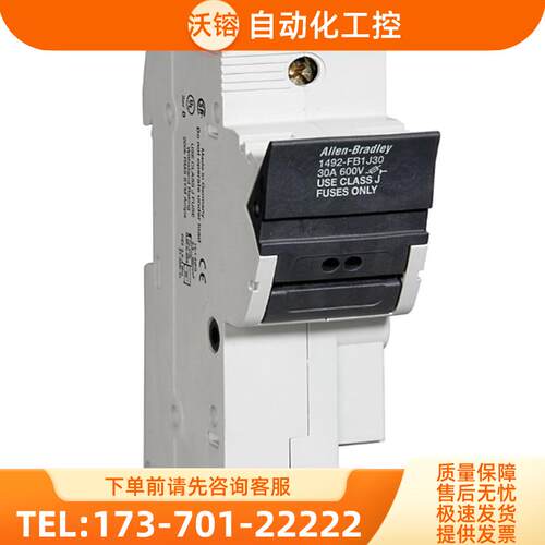正品 1492-FB1J30-FB2J30-FB3J30-FB1C30-L-FB1C3【议价】