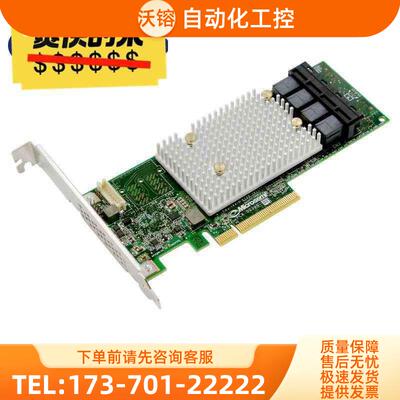 Microsemi Adaptec SmartRAID 31【议价】