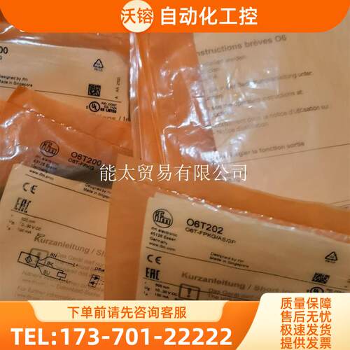 易福门光电开关O6T200O6T202EVC141EV【议价】