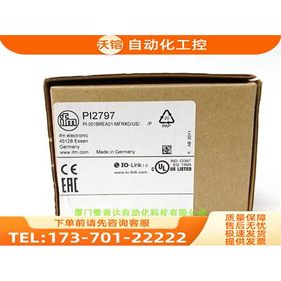 IFM PI2797 PI2798 PI2799 PI2795 PI2796 易福门【议价】
