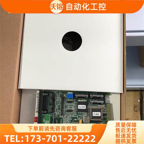 FRM220-V35-FC020/AC光纤转换器【议价】