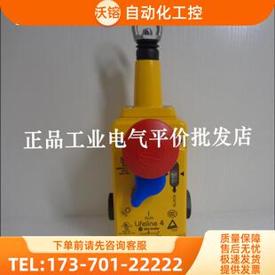 440E 议价 L13166 罗克韦尔拉线急停开关 美国AB 正品
