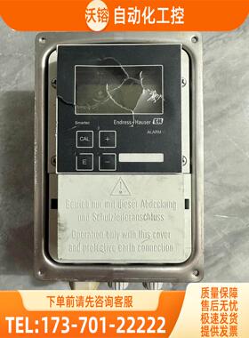 E+H分体式电导率仪 CLD134-XMV538AB1【议价】