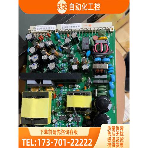 四方继保开关电源 CSDY-030 300子【议价】