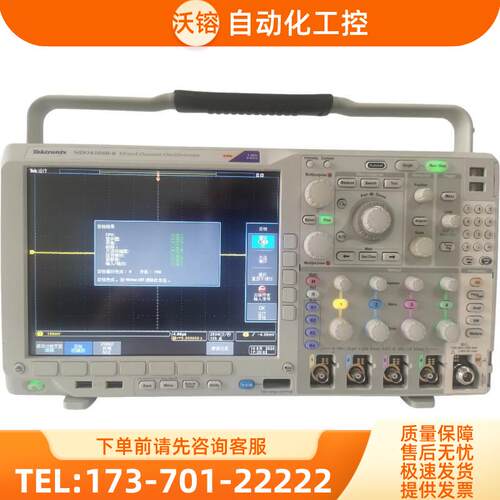 泰克MDO4104B-6示波器DPO4054C 4034C 4024C 4032B MSO【议价】