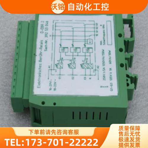 *销售*全新菲尼克斯D-EBR 2 Sach－Nr.39253046逻辑【议价】
