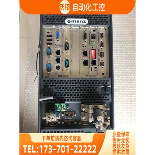 Manz控制器RADPR-294873-25B05E88-B550741C 【议价】