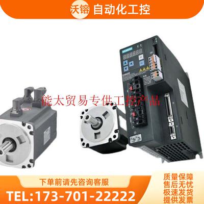 1FL6052-2AF21-0AG1电机1FL60522AF210AG11.5KW 请先【议价】