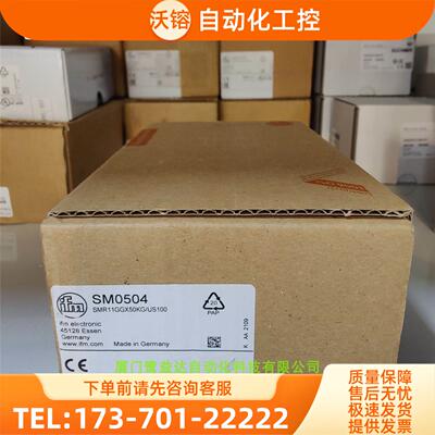 易福门传感器 IFM SM0504 SM6050 SM7050 SM2000 SM8050【议价】