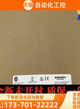 AB 1783-BMS20CL Stratix 5700网管以太网机【议价】