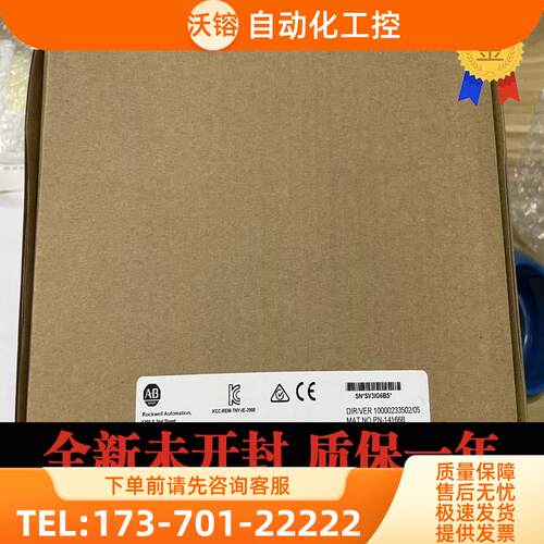 AB 1783-BMS20CL Stratix 5700网管以太网机【议价】
