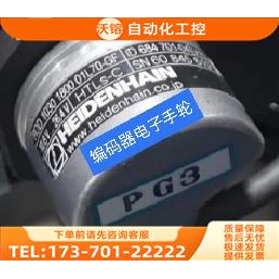 ROD1030 1800 01L70-GF编码器海德汉光电代用【议价】