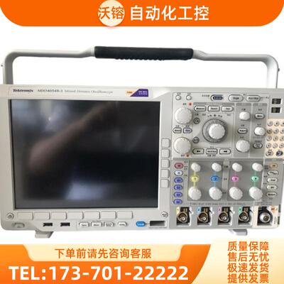 Tektronix泰克MDO4054B-3 4024示波器DPO4104C 4034 40【议价】