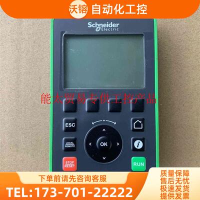 VW3A1111,变频器面板 实物 正常 售【议价】