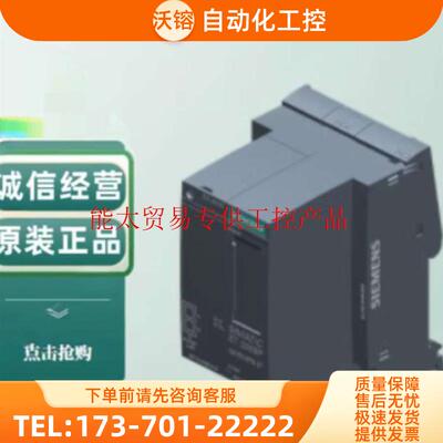 6ES7141-4BH00-0AA0ET200PRO电子模块6ES71414BH000AA0议【议价】