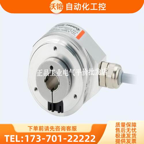 现货ENI58IL-H12BA5-1024UD1-RC1编码器ENI58IL-H10【议价】