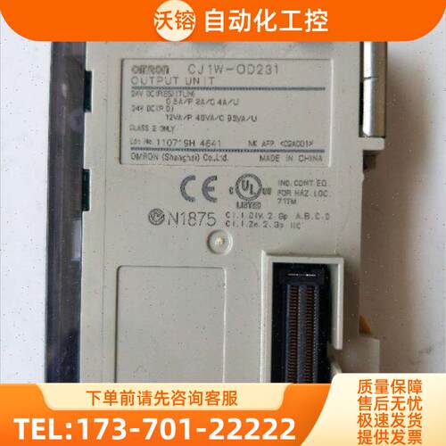 CJ1W-OD231 CJ1W-0D231 【议价】
