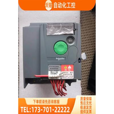 变频器ATV310HU22N4A 2.2KW 380V【议价】