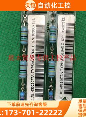 AVMB-01C变频器板子CODE68321077A【议价】