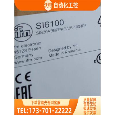 IFM SI5000 SI5011 SI6000 SI6100 易福门【议价】
