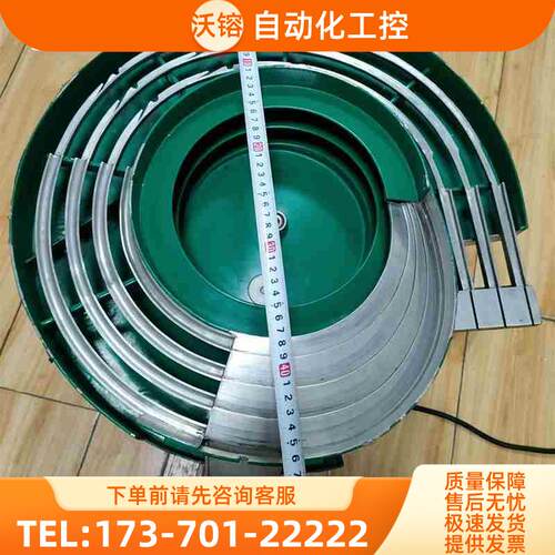 振动盘上盘加底座台重39kg上盘460mm 底座250mm【议价】