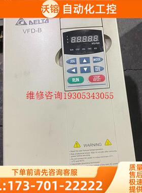 VFD075B43A B系列变频器7.5kw 【议价】