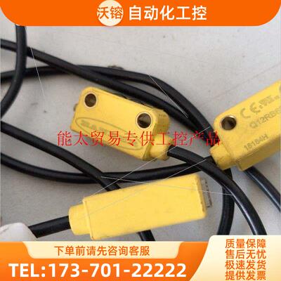 BANNER邦纳光电开关Q12AB6FF30 Q12AB6F【议价】