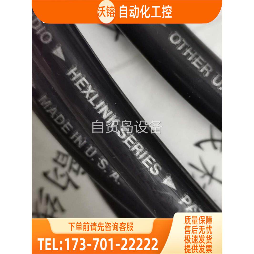 卡达斯CARDAS HEXLINK 老款旗舰喇叭线，保真【议价】