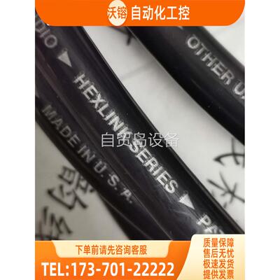 卡达斯CARDAS HEXLINK 老款旗舰喇叭线，保真【议价】