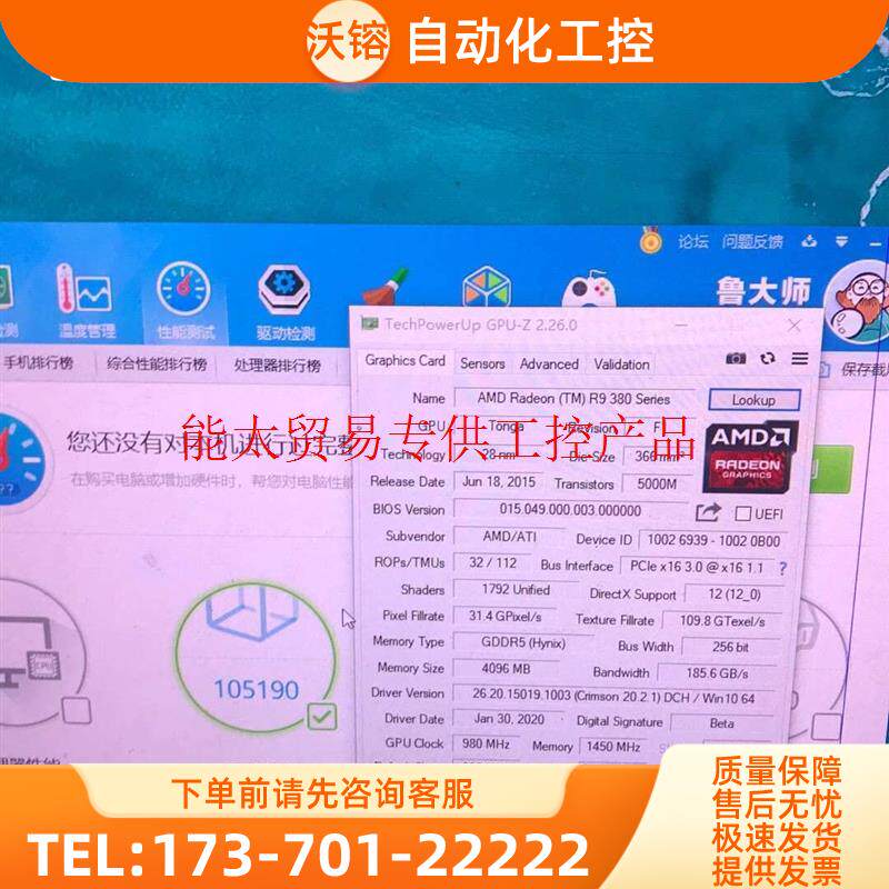 盈通r9 380 4g游戏显卡380x 390 370 28【议价】