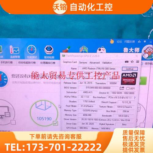 盈通r9 380 4g游戏显卡380x 390 370 28【议价】