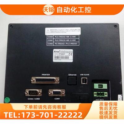 步科触摸屏 MT4403T/MT4403TE 已 【议价】