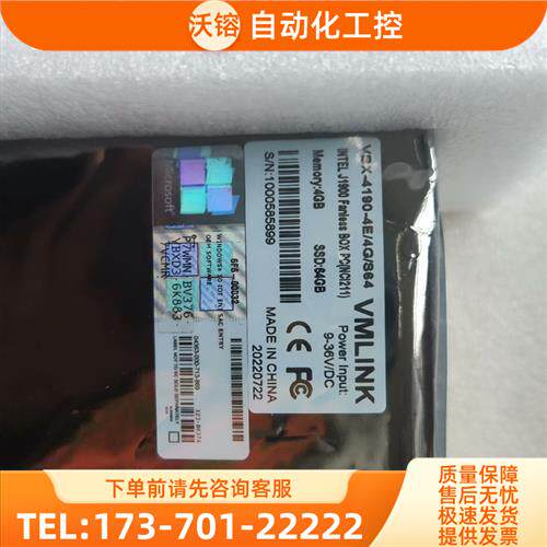INTEL J1900 VBX-4190-4E/4G/S【议价】