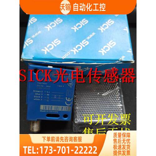 施克光电开关传感器WL12G-3F3072S06 WL12GC-3P2472 WT18-3N110【