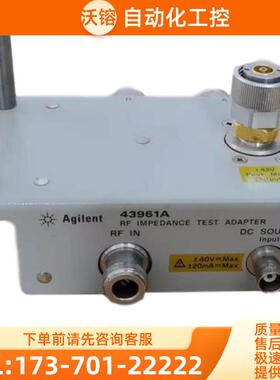 HP安捷伦16093A+16047E+16117B+42841A+16092A+43961A+1【议价】