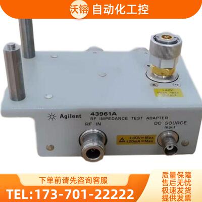 HP安捷伦16093A+16047E+16117B+42841A+16092A+43961A+1【议价】