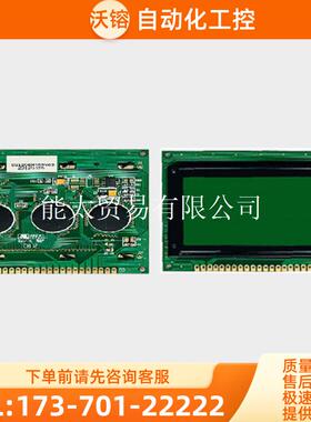 HDM20416L-1-Y10S【议价】