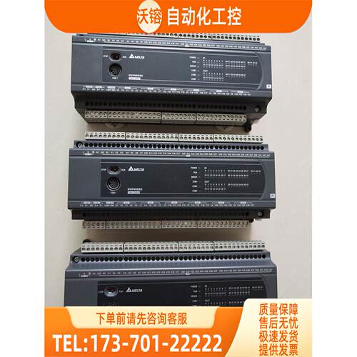 DVP60ES200RES2系列60点继电器输出型PLC 【议价】