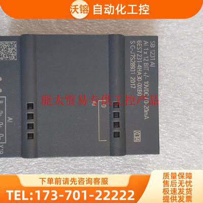 sb1231【议价】