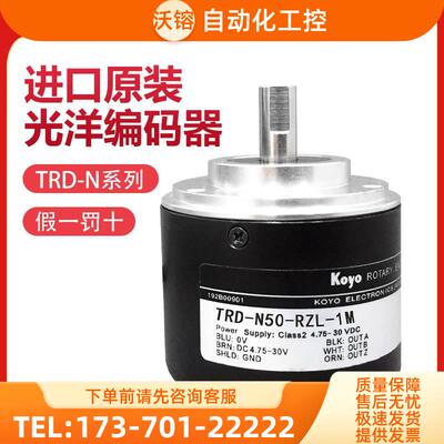光洋旋转编码器TRD-N60-RZ N200/N300/N360/N600 RZW/RZV/RZL【议