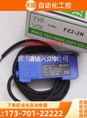 BR302-NPRIKO台湾力科光纤放大器【议价】