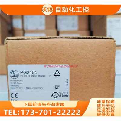 IFM PG2453 PG2454 PG2793 PG2794 PG2798 易福门【议价】